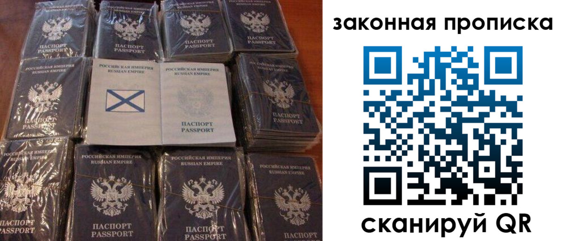 прописка для школы в Очёре