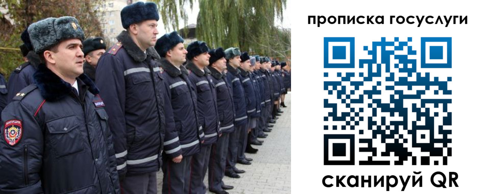 где прописаться в Очёре