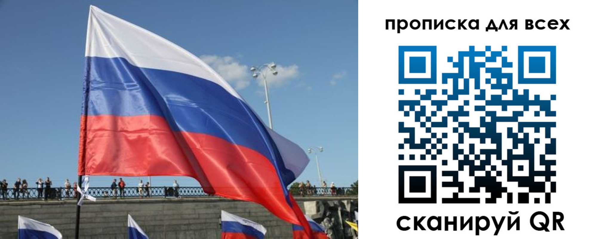 временная регистрация госуслуги в Очёре