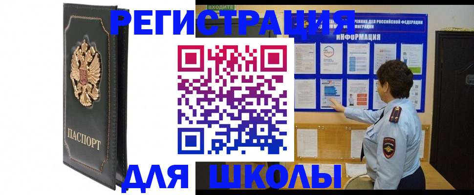 где прописаться в Очёре